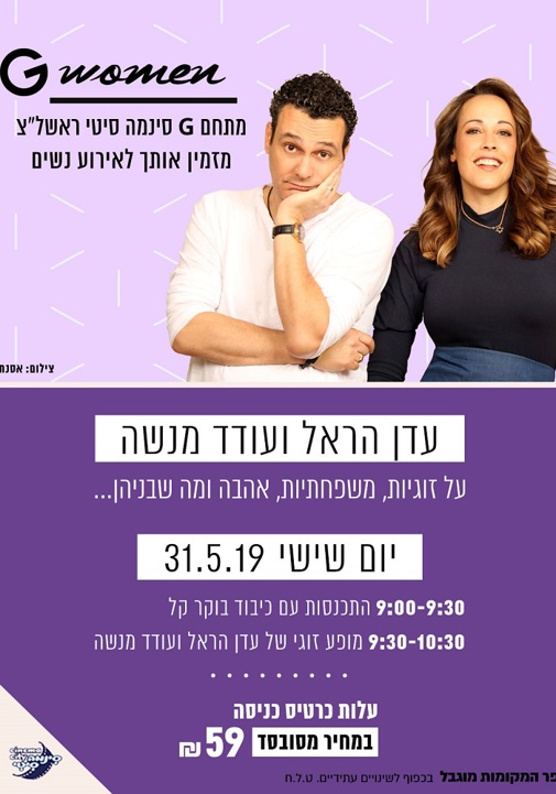 פוסטר